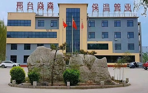 專(zhuān)業(yè)的保溫管道生產(chǎn)商---焱森(河北)高科裝備有限公司 專(zhuān)業(yè)的保溫管道生產(chǎn)商---焱森(河北)高科裝備有限公司