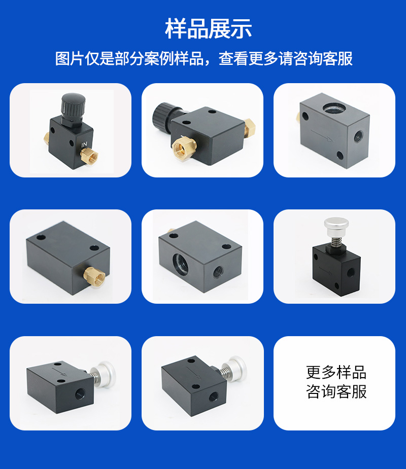 液壓制動駐車鎖加工_08