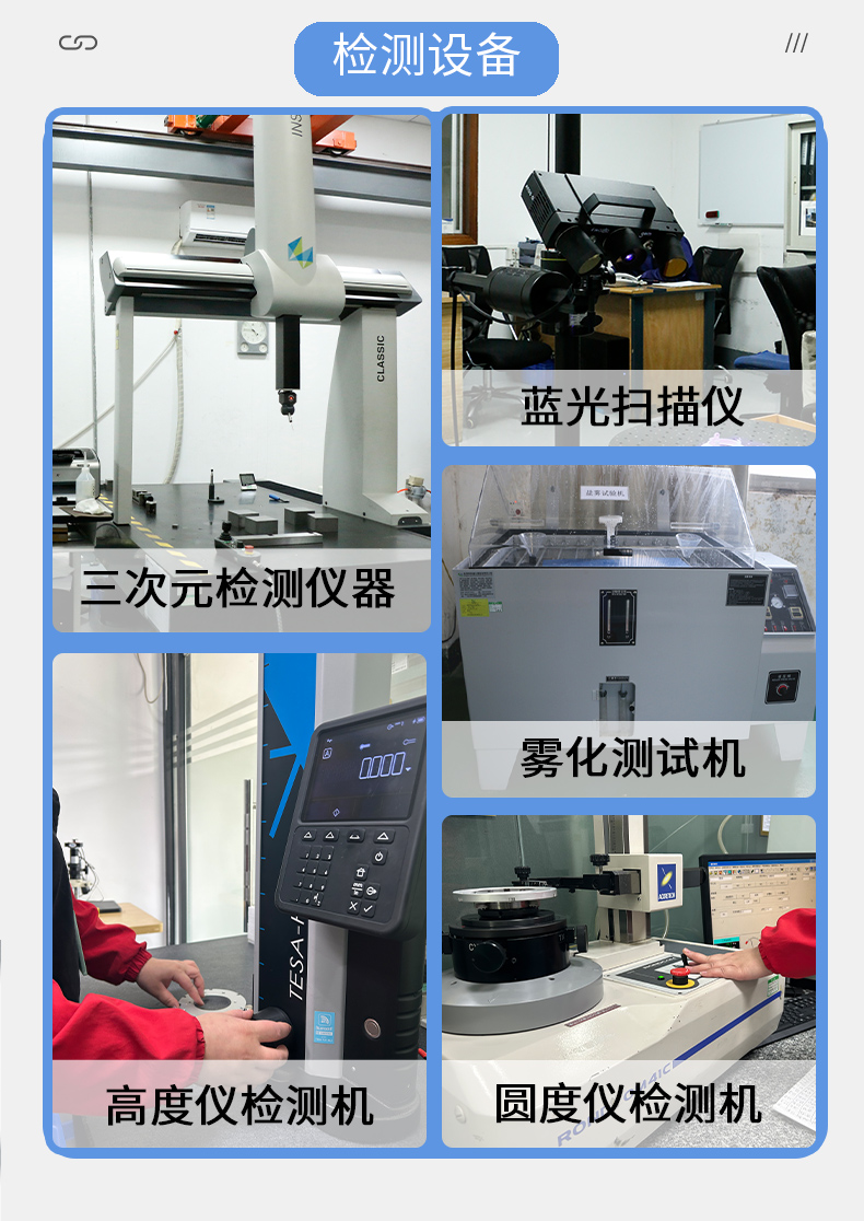 cnc加工公路車短把立檢測