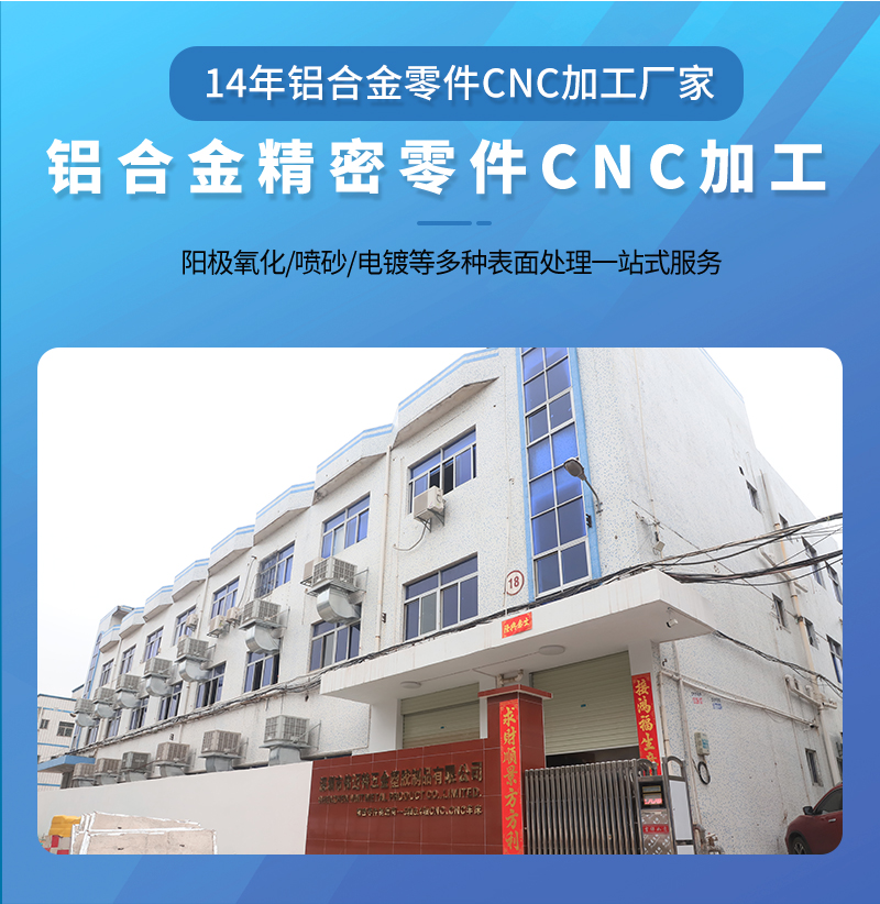 自行車(chē)鞍座夾碼零件cnc加工廠家