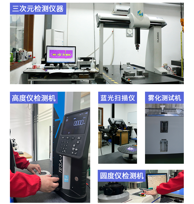 自行車(chē)鞍座夾碼零件cnc加工檢測(cè)室