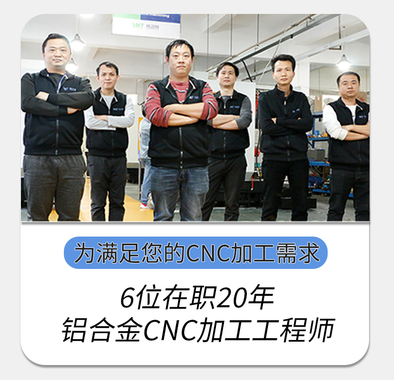 15年平場透鏡鋁外殼cnc加工經(jīng)驗(yàn)