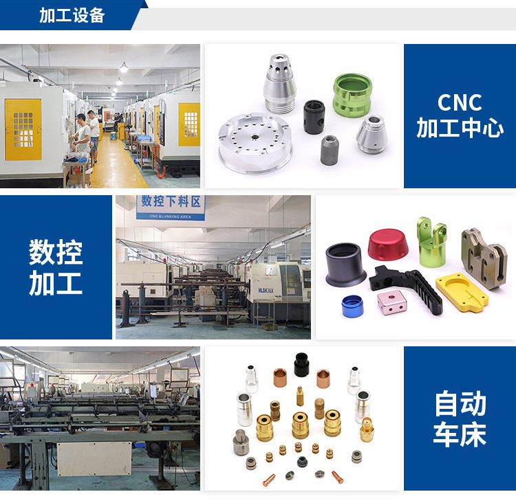 CNC加工鋁合金外殼