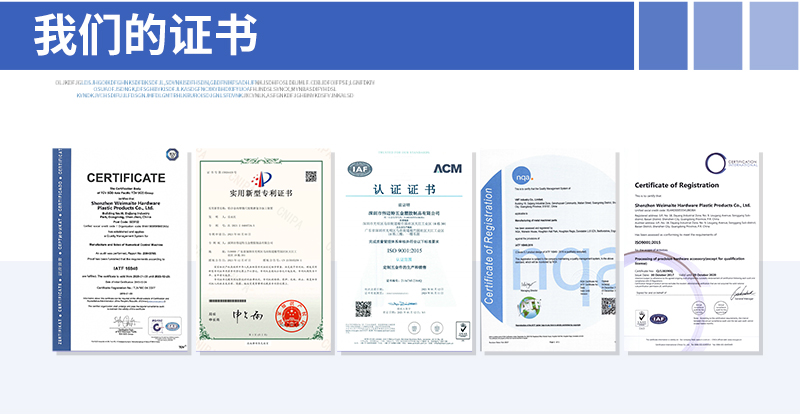 視覺自動化檢測機(jī)零件cnc加工_10