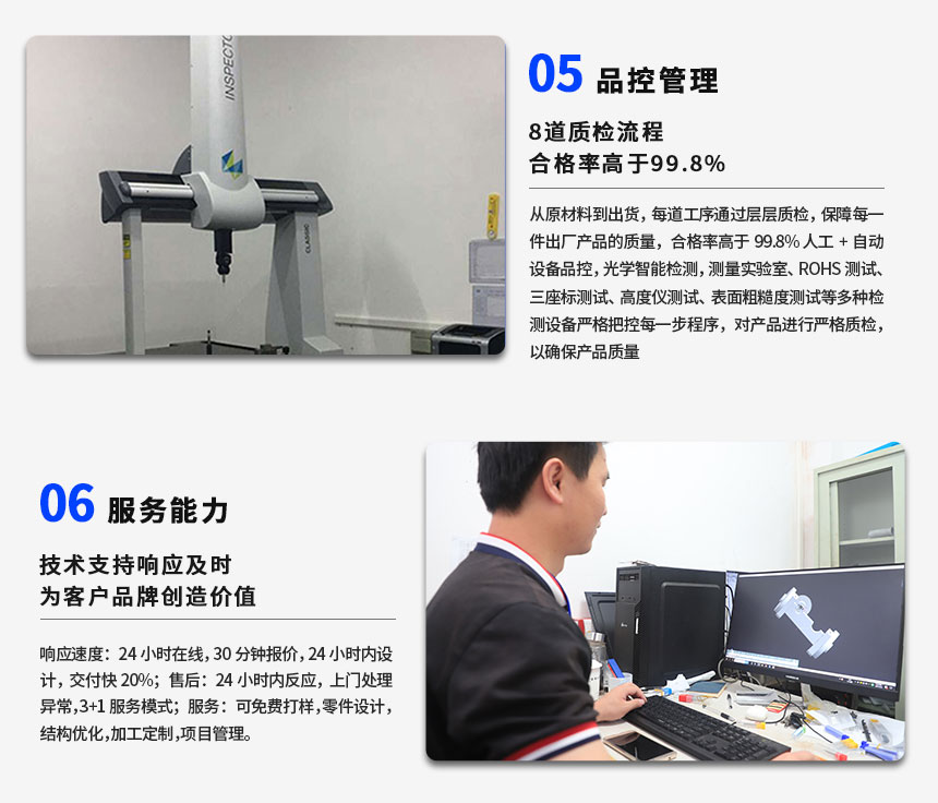 深圳鋁合金DIY機(jī)械鍵盤外殼加工廠家-檢測設(shè)備