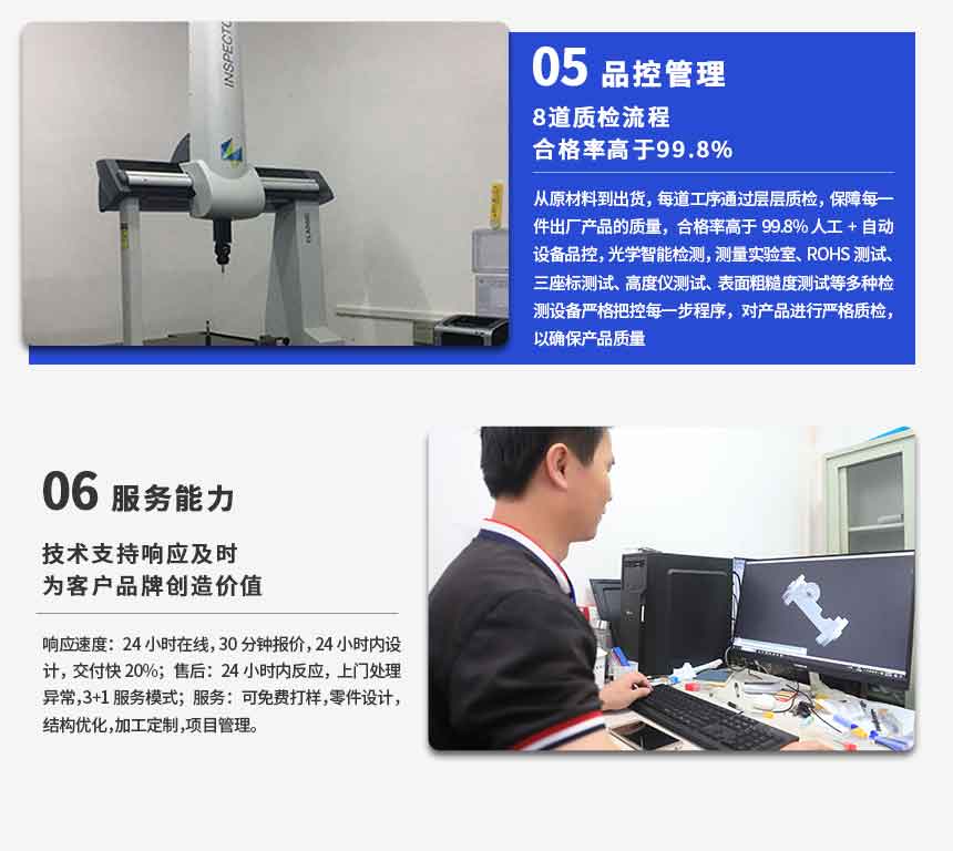 深圳鋁合金無(wú)線充外殼加工廠家-檢測(cè)設(shè)備