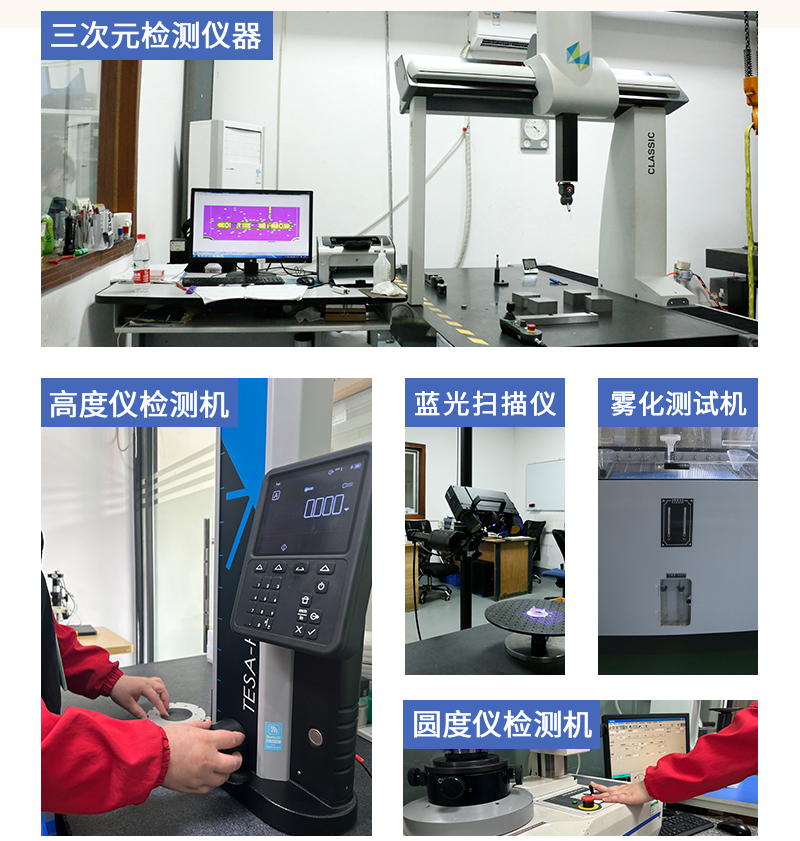 光纖準直器零件cnc加工檢測實驗室