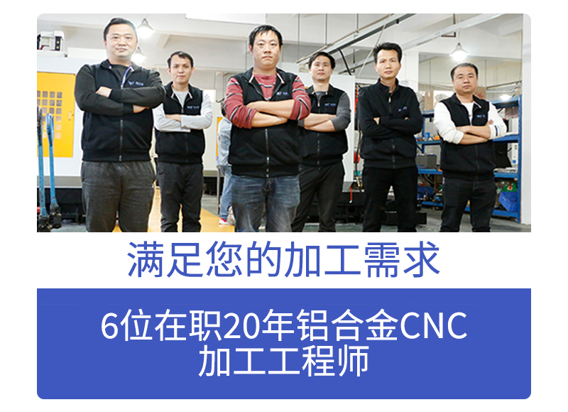 摩托車把手堵頭cnc加工