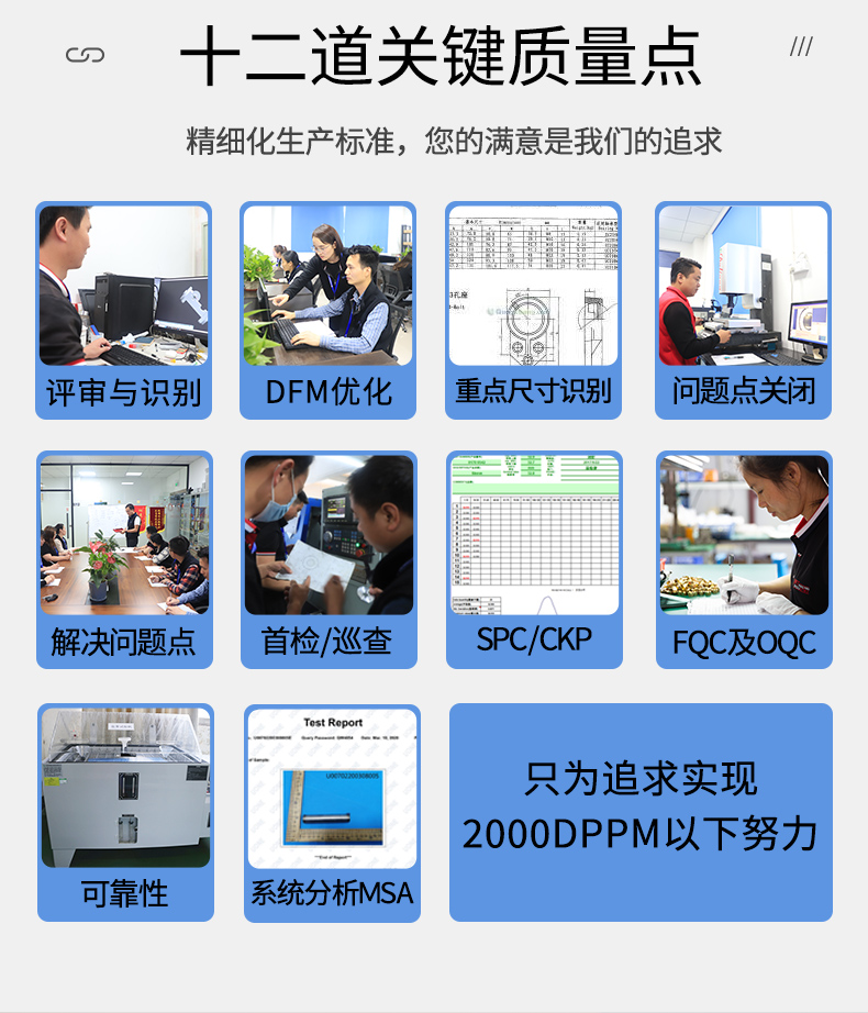 cnc加工定制把立增高器質(zhì)量檢測