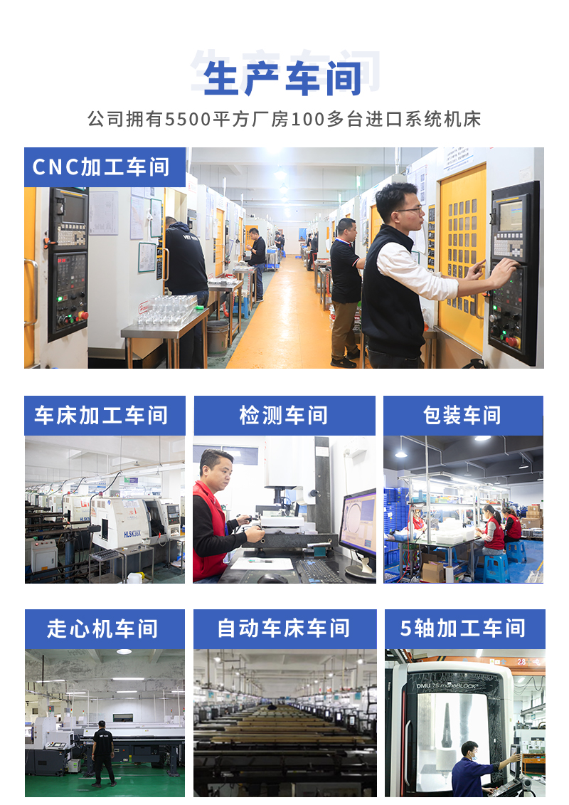 山地自行車把立cnc加工生產(chǎn)部