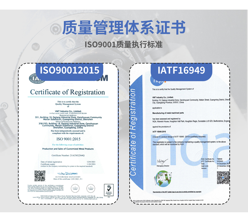 把立增高器cnc加工廠質(zhì)量認證