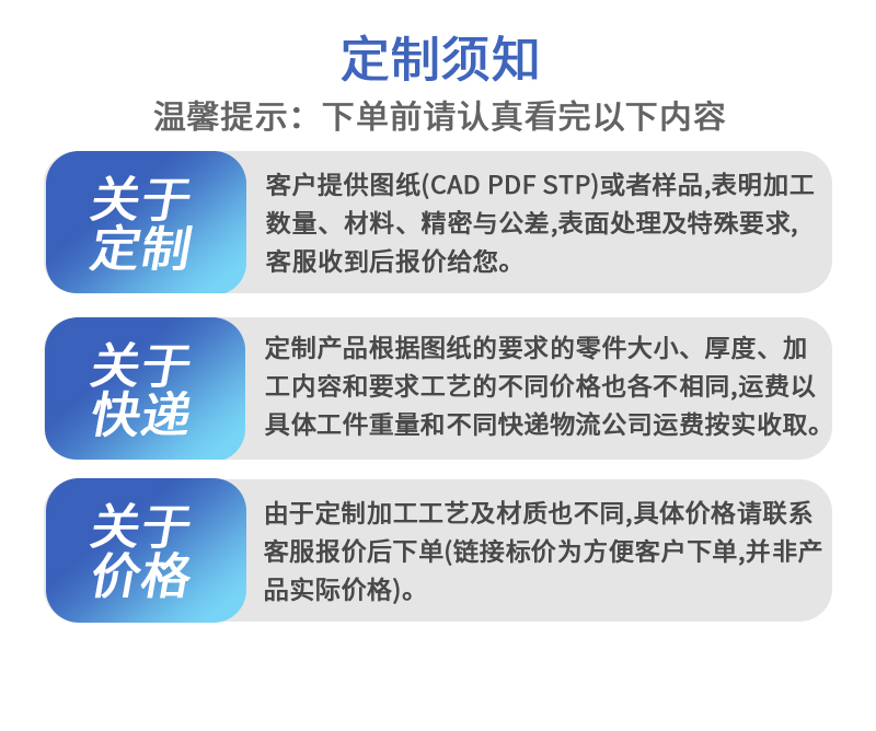 山地自行車把增高器零件cnc加工定制須知